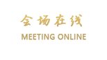 广州喜运服务公寓（朱美拉分店）